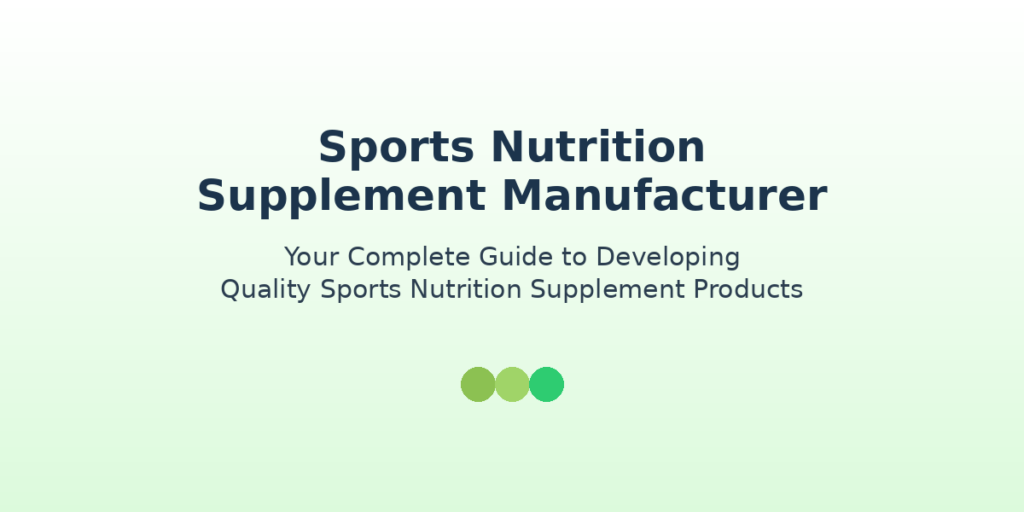sports nutrition supplement manufacturer